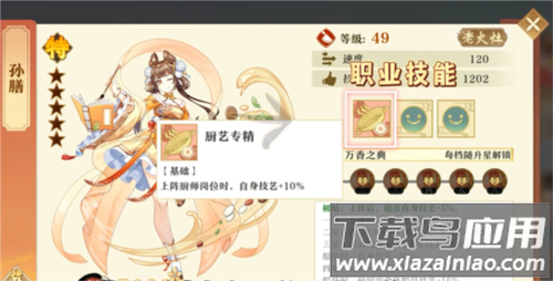 神州千食舫九游版
