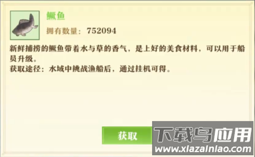 神州千食舫九游版