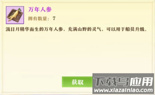 神州千食舫九游版