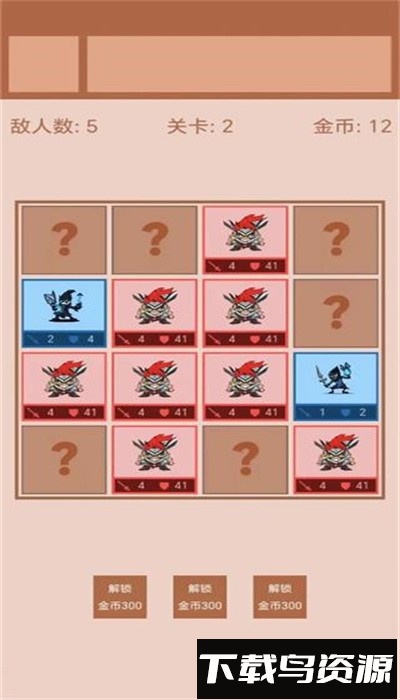 迷你战棋2最新版最新版截图3