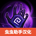 黑暗崛起手游
