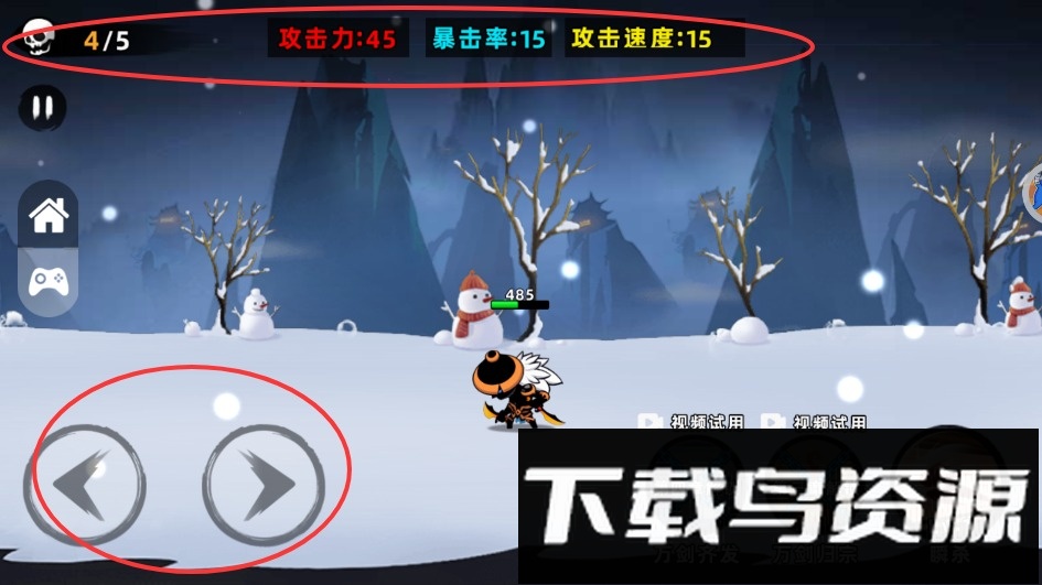 迷你战斗