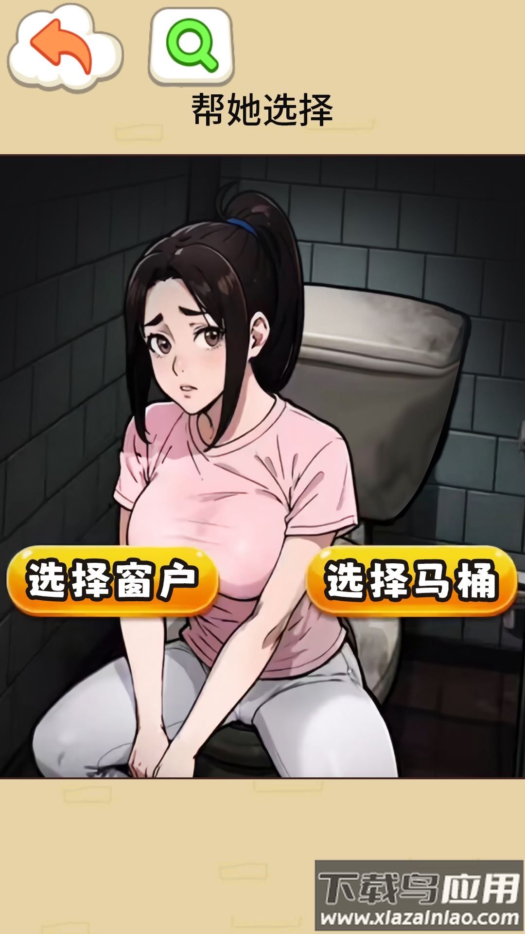 月亮怪谈截图1