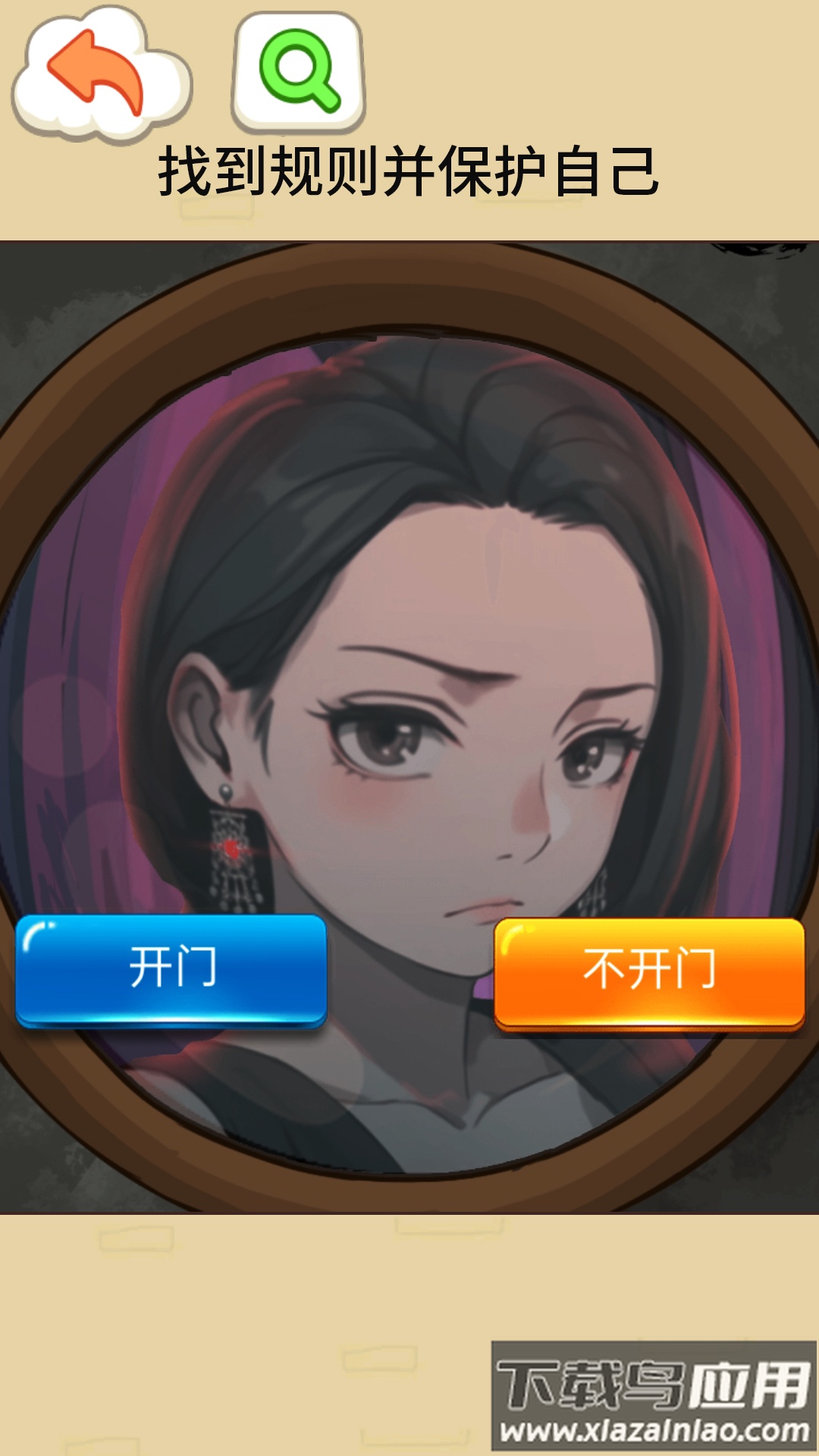 月亮怪谈截图2