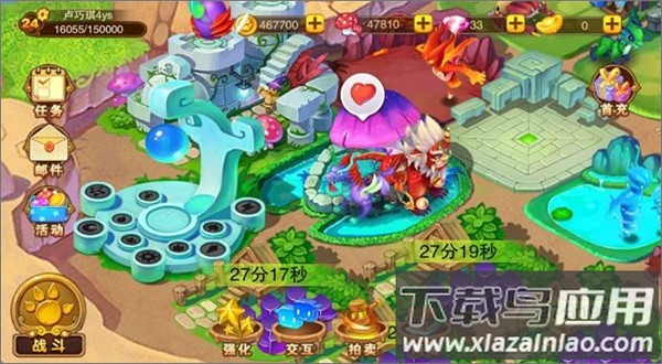 神宠大作战2破解版