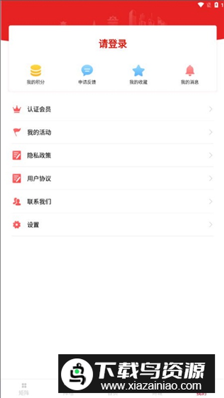 陇工惠app官方最新版最新版截图4