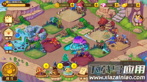 神宠大作战2手游最新版