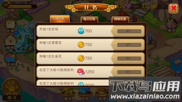 神宠大作战2手游最新版