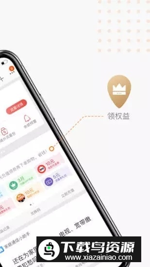 阿里菜鸟语音助手app安卓版最新版截图2
