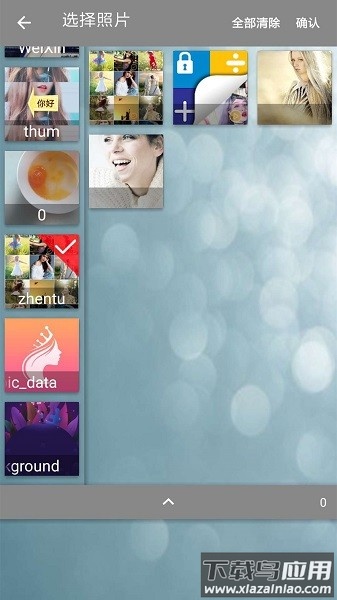 照片合成视频美化软件最新版截图1