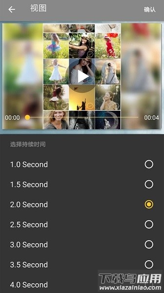 照片合成视频美化软件最新版截图3