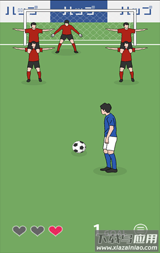 奇怪的任意球下载最新版截图2