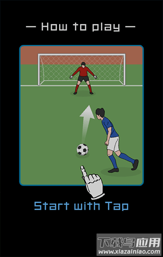 奇怪的任意球下载最新版截图3