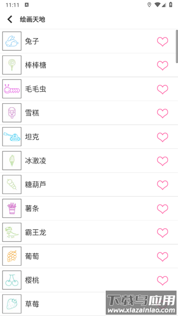 宝宝学数学app免费