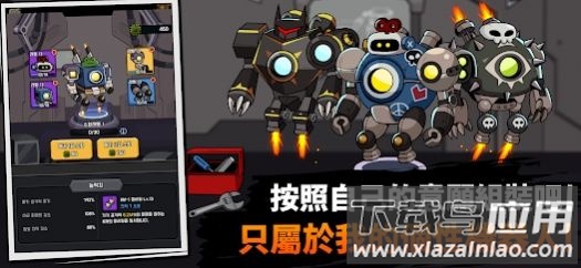 机械化培育游戏