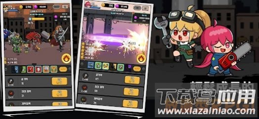 机械化培育游戏截图1