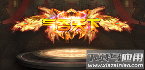 祖玛传奇单机版