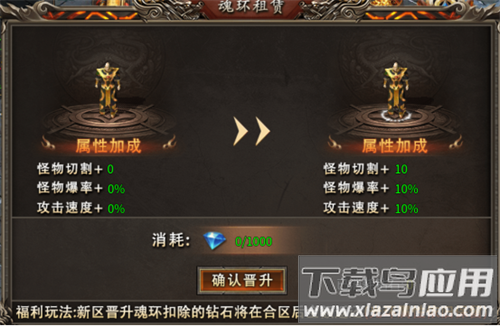 祖玛传奇单机版