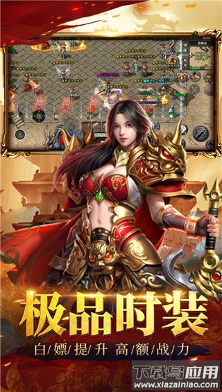 祖玛传奇单机版截图3