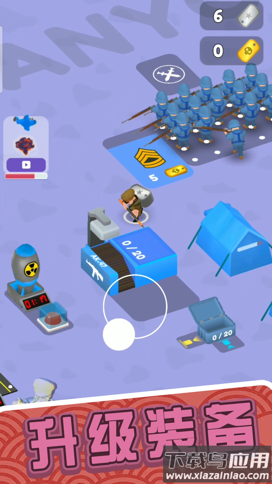 精英军团3游戏最新版截图1