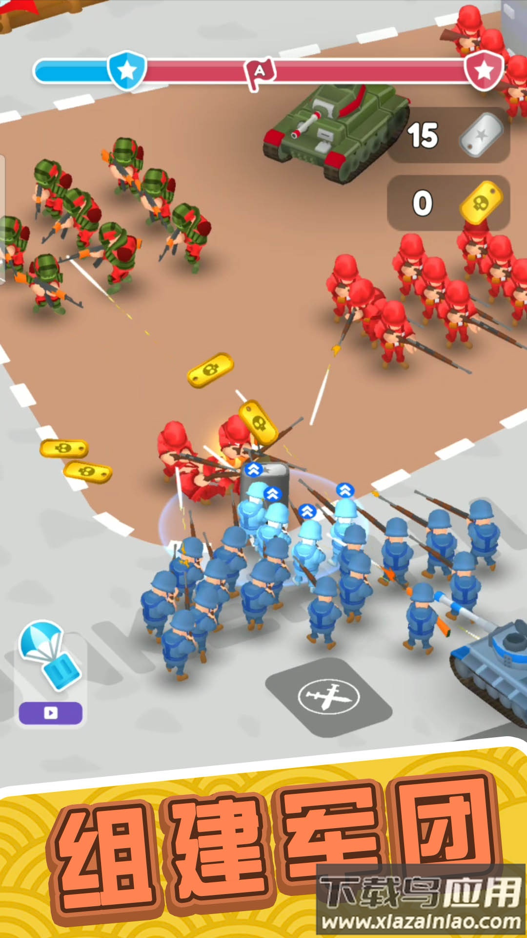 精英军团3游戏最新版截图2