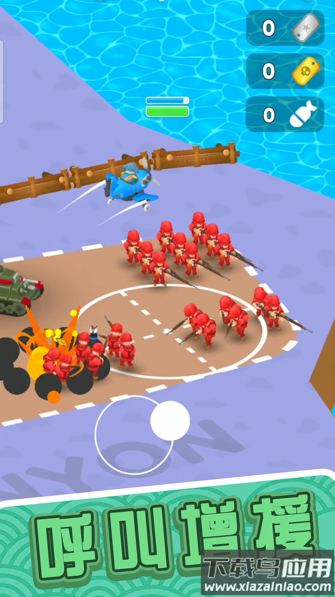 精英军团3游戏最新版截图4