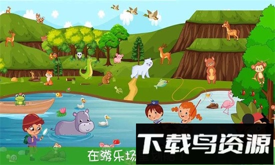 迷你我的公主游乐园手机版最新版截图1