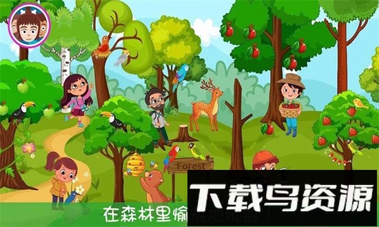 迷你我的公主游乐园手机版最新版截图2