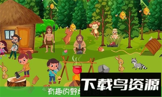 迷你我的公主游乐园手机版最新版截图4