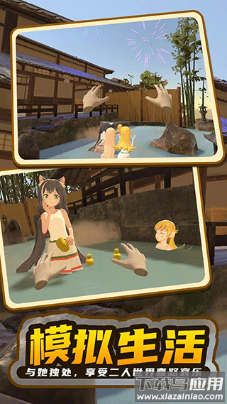 小忍计划2中文版下载