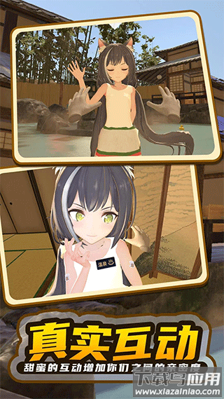 小忍：万岁计划2下载最新版截图2