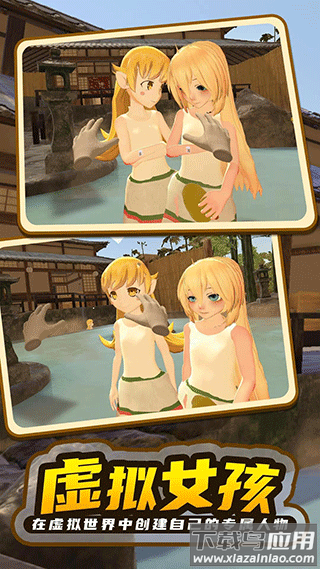 小忍：万岁计划2下载最新版截图3