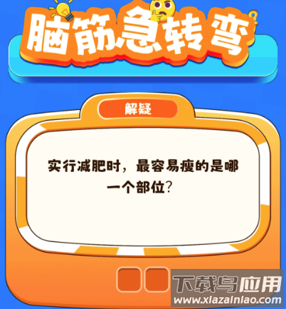 星空梦境大挑战