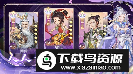 问鼎苍穹手游官方正版截图2