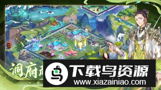 问鼎苍穹手游官方正版截图3