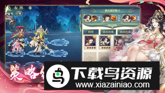 问鼎苍穹手游官方正版截图5