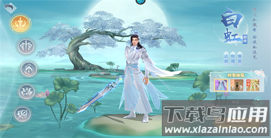 破雪刃无限代金券版