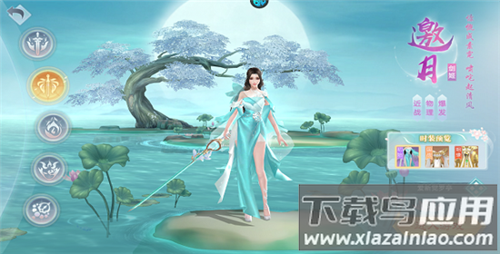 破雪刃无限代金券版