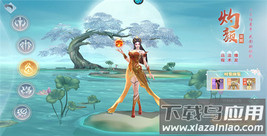 破雪刃无限代金券版