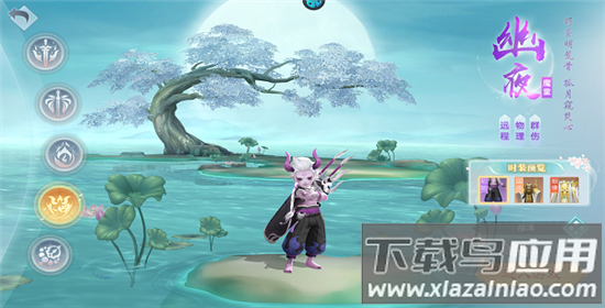 破雪刃无限代金券版