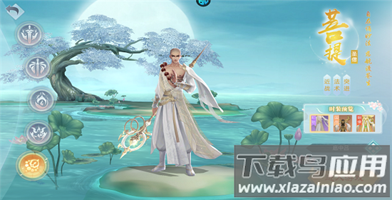 破雪刃无限代金券版