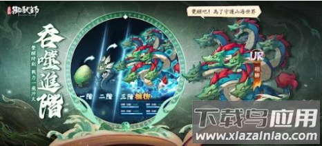 最强御兽师游戏截图1