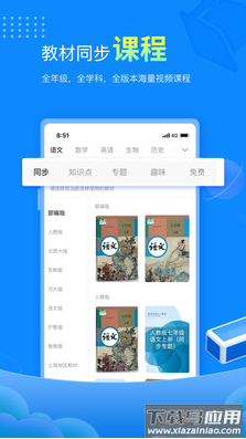 赶考状元app免费版截图