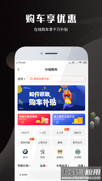 摩托车报价大全2024截图1