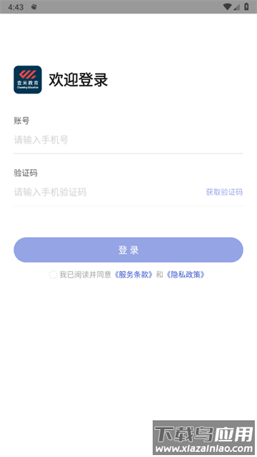 查米教育官方版