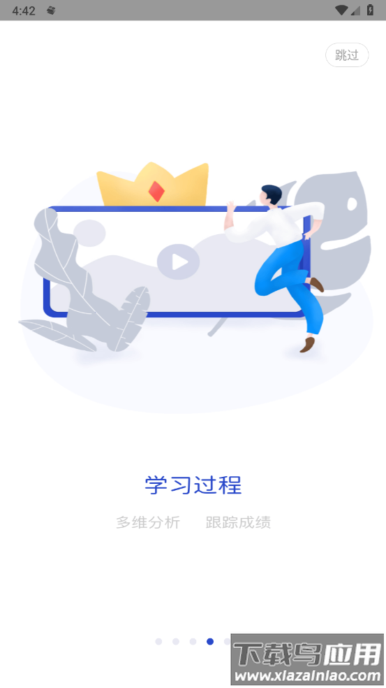 查米教育官方版最新版截图3