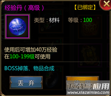 皇城传说官方版