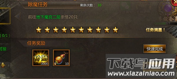 皇城传说官方版