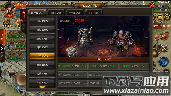 皇城传说官方版