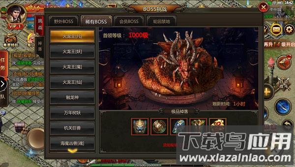 皇城传说官方版